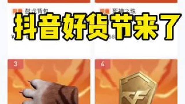 选择适合自己的！#活出自己喜欢的样子 #CF手游