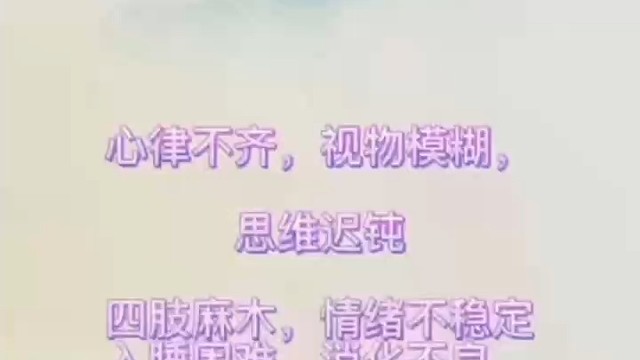 你有这种情况吗