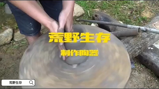贵族哥打野
