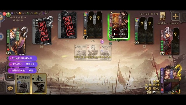 司马昭周泰！需要队友么？