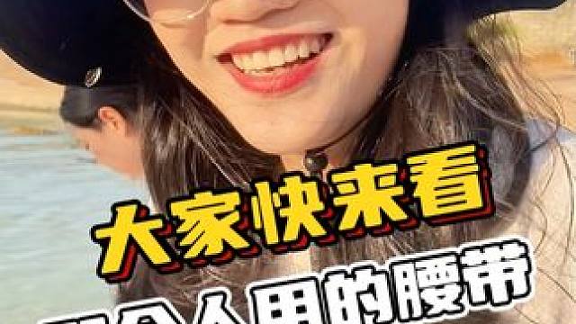 大家快来看，那个人用的腰带#鳄鱼 #鳄珍 #鳄鱼养殖场