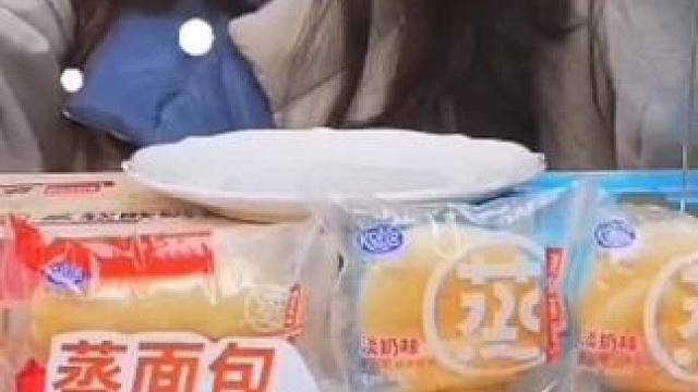 港荣蒸面包圆形淡奶味460g早餐整箱装精选好吃的零食#好吃到停不下来 #口感非常好 #开袋即食 #面