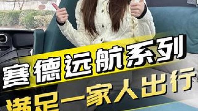 春运堵车不堵心！有辆房车全解决！#春运 #高速堵车 #房车