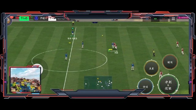 边锋与前锋的连线。脚后跟传球助攻前锋