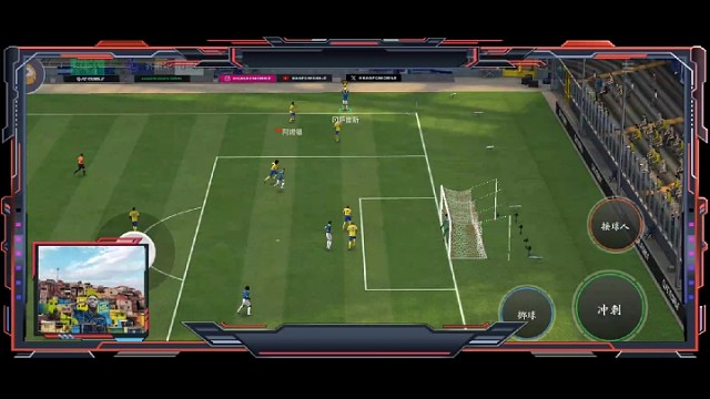 传中新战术。。。底线来回做球。回做助攻