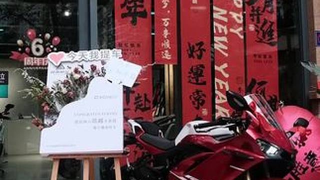 人没空来提车 仪式感也不能少#提车 #凯越450rr #kove凯越机车 #四缸跑车