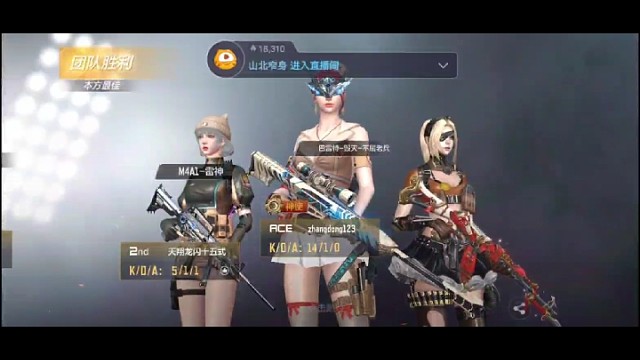 菜菜的技术打出逆天操作