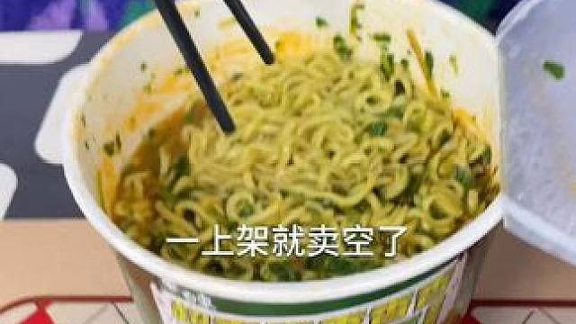 谁能拒绝白象的超浓香菜面！ 汤底浓郁，面条劲道，香菜味真的巨巨巨好吃！#白象#白象方便面#方便面