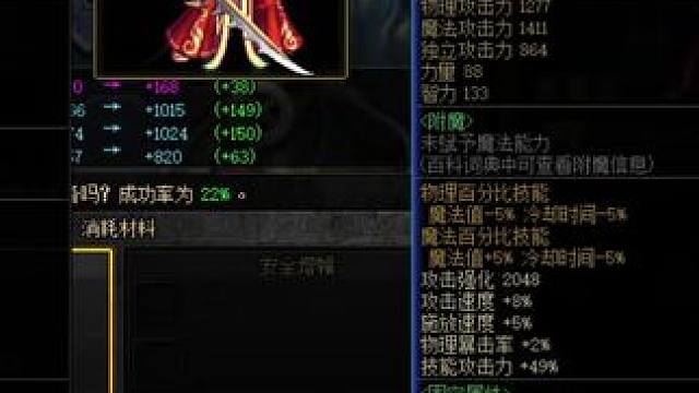 #dnf地下城   马哥呀 我错啦 你就给我上个13吧