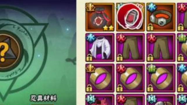 本尊的9转合究蛊为何对自己没有号没有作用！痛！太痛了！#火影忍者手游