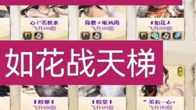 想挨打，困难之路！ #回合制 #怀旧游戏