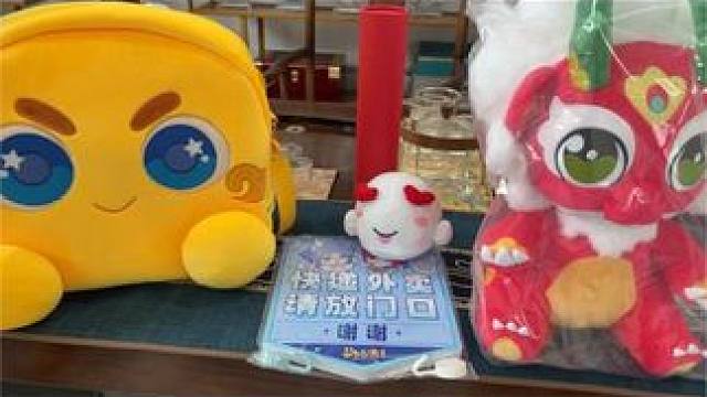 收到了梦幻西游大礼盒，开箱看看有啥好东西！ #梦幻西游 #梦幻西游龙年大拜年 #回合制