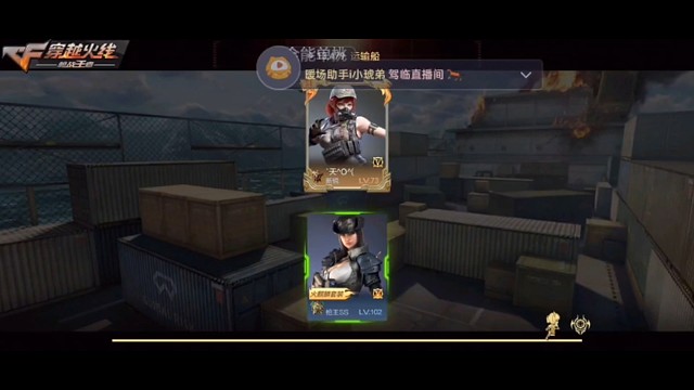 苟哥戏耍可爱小白！小白直接气开麦退了哈哈哈哈！！！