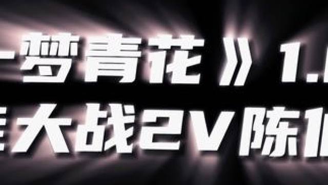 提前祝大家新年快乐啦 来年再见 明年再一起努力#qq飞车端游 #冠军
