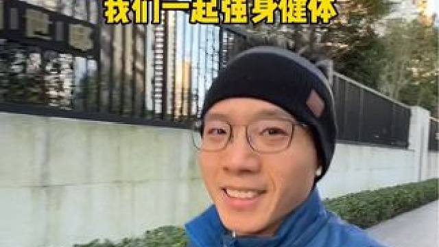 我是跑步运动的受益者 期待你的加入#自律 #努力成为更好的自己 #跑步 #让健身成为一种习惯 #传递