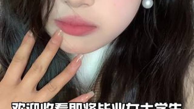 超详细版本的万能韩妆，拜年我就画这个啦～#女大学生 #韩妆 #拜年妆 #学化妆 #百万美妆新星计划