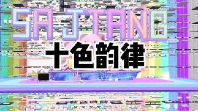 200层1000关的长跑酷….离谱！！！！#蛋仔派对#蛋仔派对宝藏地图推荐 #蛋搭子 #蛋仔岛过蛋仔