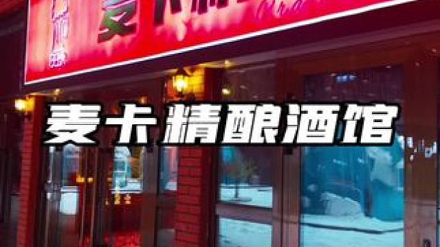 这店环境太好了~