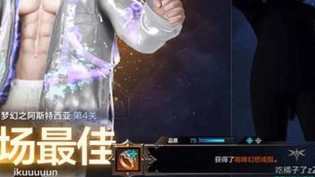 压哨才是男人的浪漫#命运方舟梦幻降临 #寻找命运方舟最有才的你 #方舟典狱长