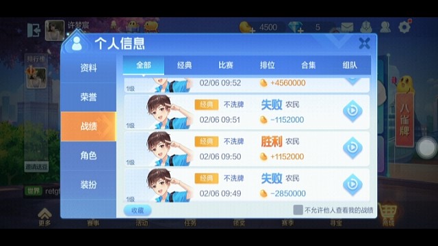 破产前最后的倔强√