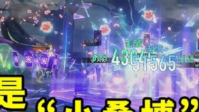 黑天鹅 虚构叙事 10万一跳！挂机无脑满星！这就是所谓的“小桑博”？！#崩坏星穹铁道 #假如在午夜入