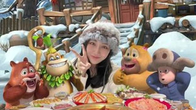 #美味盛宴 #花式过大年 回熊大熊二家过年啦