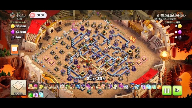 部落成员联赛三星视频