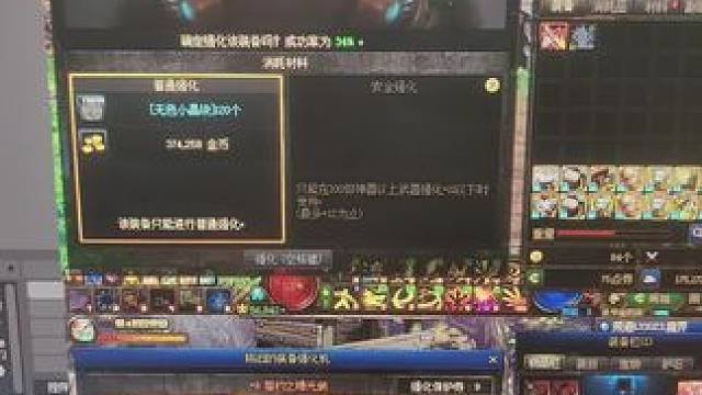 集合了，兄弟们迎接新的一年。。。给我冲