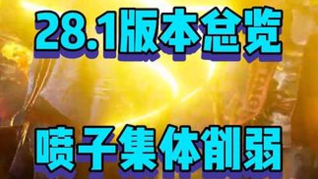 改的好啊 就是通行证太肝了 #2024鸡斯卡星火计划