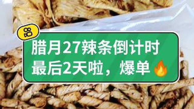 最后冲刺阶段，加油！