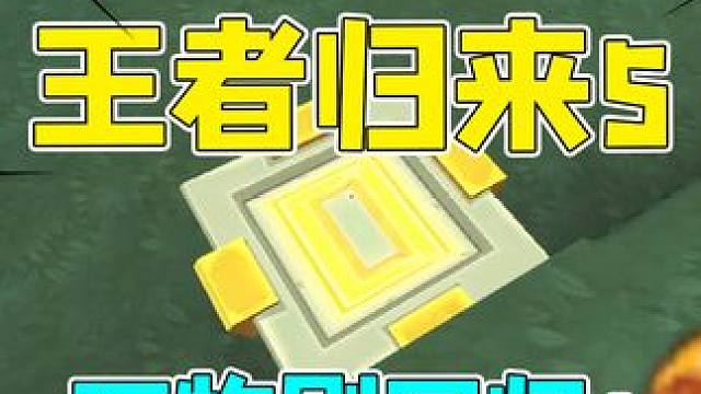 我发布了一个新视频，快来围观吧！