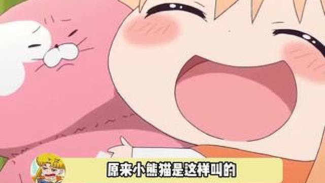 宝宝你是一个小哨子，它说它想跟我走~