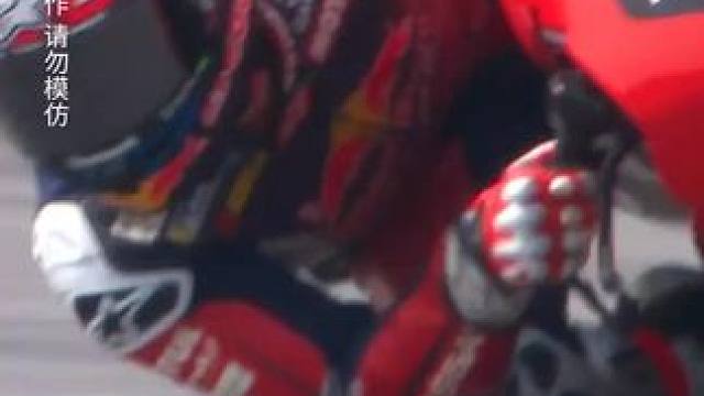 佩德罗阿科斯塔 贴地飞行模式压弯！太帅了！#专业动作请勿模仿 #摩托车比赛 #机车 #压弯