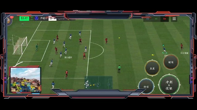 最正确的单刀处理球 基本