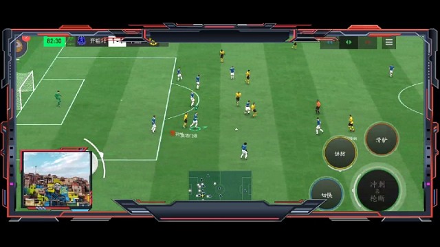 防守反击，下底传中