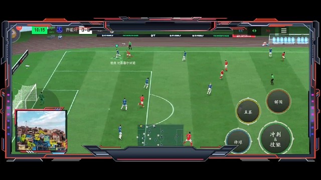 打身后空当的斜长传战术。。。前锋中场组织进攻 带活2条边路=45°斜长传连线=连线3次斜长传