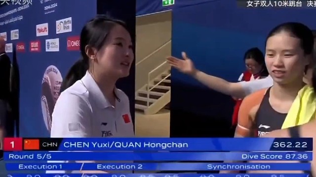 恭喜全红婵陈芋汐夺得双人跳冠军