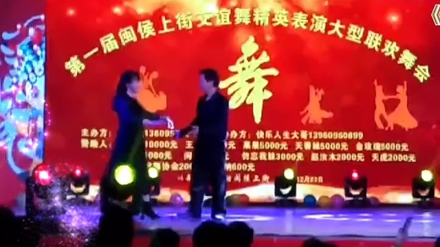 大哥精彩三连三表演