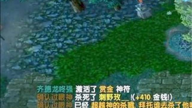 （一）大熊原声大碟，中单龙骑士