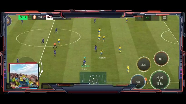 节奏型下底 空位传中=有一点空当才能进攻