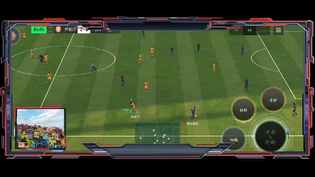 单防区域教科书与前锋挑球内切教科书