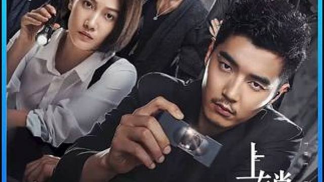 女警抓贼弄坏了千万别墅的灯，没想到找到房主赔偿却发现惨死家中 #因为一个片段看了整部剧 #好剧推荐 