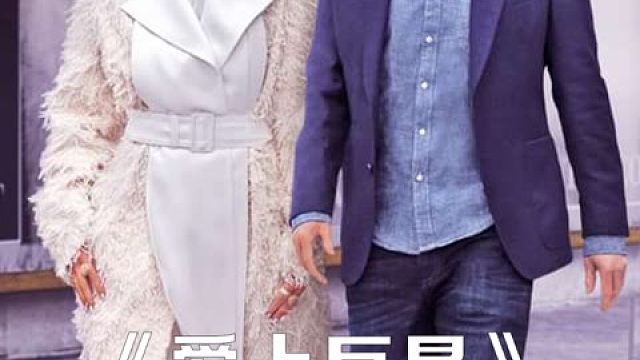 老实人被女明星当众求婚，结局太治愈了 #美剧  #电影解说  #爱情片