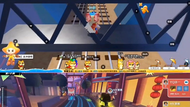 地铁跑酷在元梦