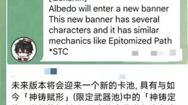 #原神枫丹 原神三卡池时代即将到来