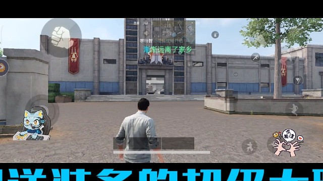 开局就遇到了送装备的大哥