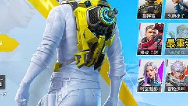 《就是玩》 #吃鸡日常 #游戏日常 #和平精英 #大吉大利和平年