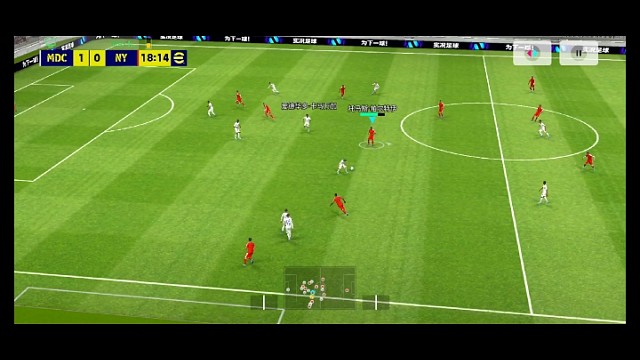 细腻配合轻松射门