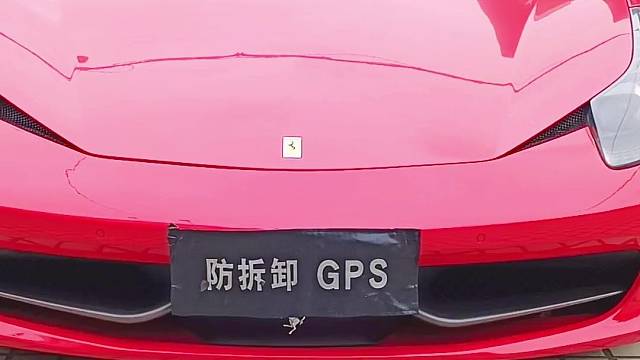 法拉利458安装防拆抗屏蔽GPS定位防盗系统，开启屏蔽器自动锁车，换卡、抠卡、干扰锁车报警到手机