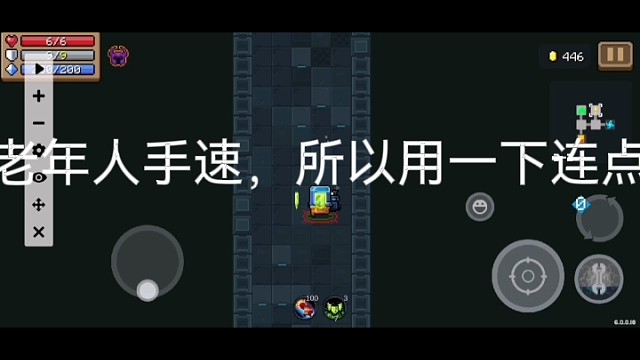 元气骑士刷金手刀（下）